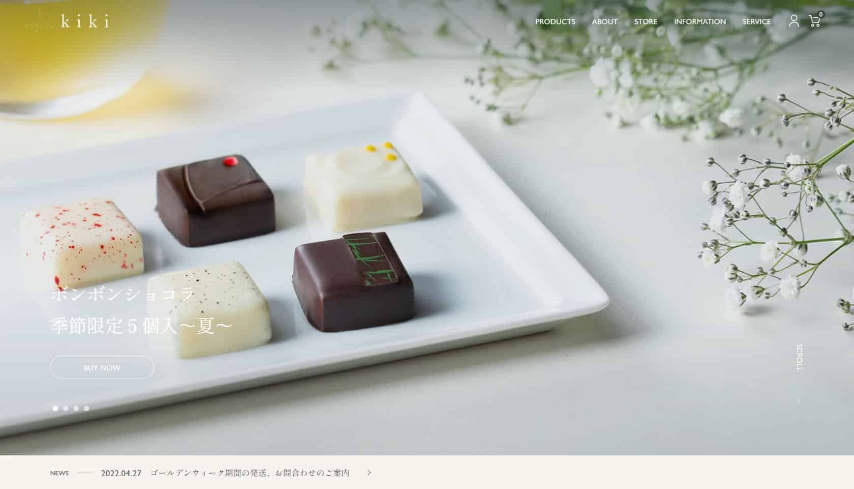 kiki-日本巧克力