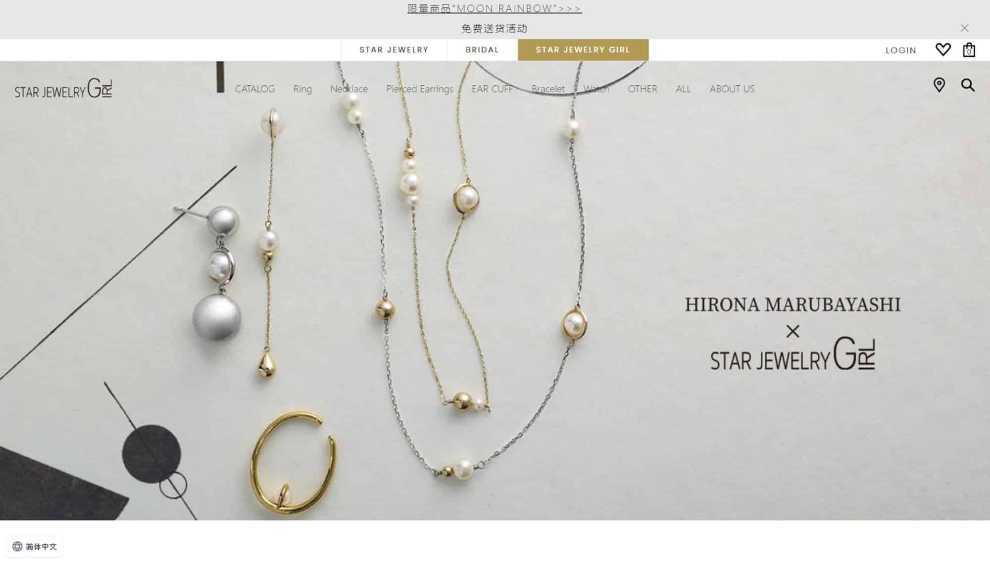 珠寶鑽石時尚網站