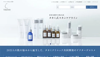 Takami 化妝品官方電商