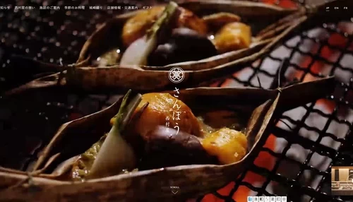 さんぽう西村屋本店