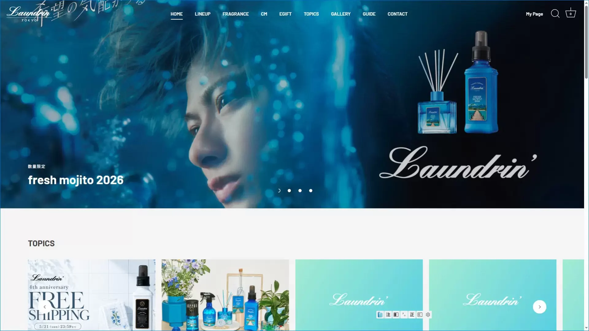 Laundrin’ 香氛居家品牌電商網站設計案例截圖，呈現生活用品商品分類、品牌形象與線上購物流程