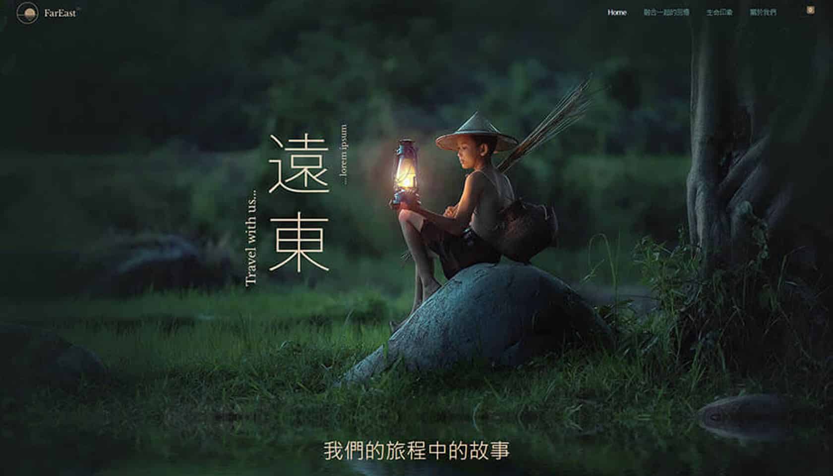 探索遠東新世界網站