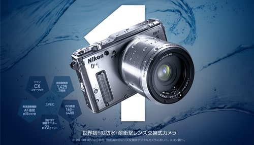 Nikon直營的官方線上商店