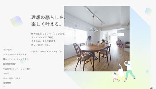 克拉斯卡之家